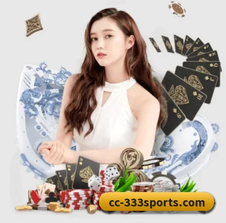 333体育 APP 界面