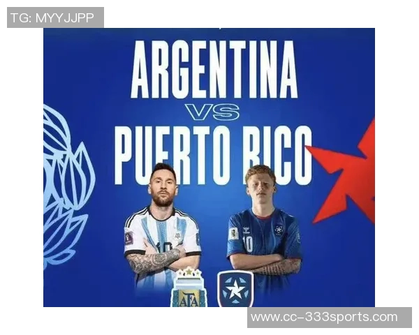 梅西确认出战阿根廷与波多黎各友谊赛球迷期待再现精彩表现