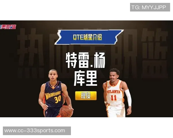 雷吉米勒谈库里特雷杨身材变化库里如今更为强壮